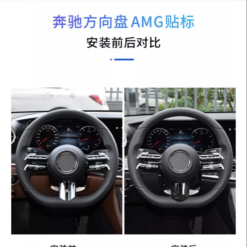 ޸  S Ŭ AMG Ŀ ÷Ʈ, S223, S400L, S450L, S500L, 2021-2023 Ƽ 